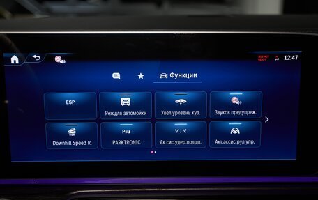 Mercedes-Benz V-Класс, 2025 год, 17 900 000 рублей, 12 фотография