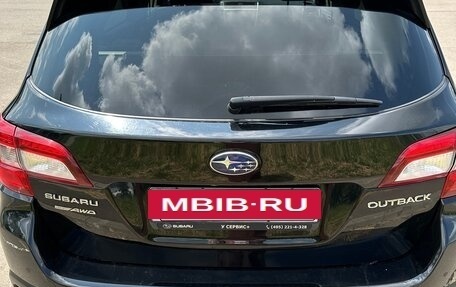 Subaru Outback IV рестайлинг, 2018 год, 2 000 000 рублей, 12 фотография