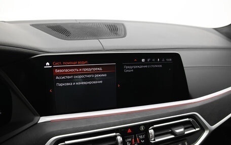 BMW X7, 2022 год, 13 980 000 рублей, 14 фотография