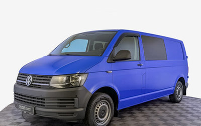 Volkswagen Transporter T6 рестайлинг, 2017 год, 2 650 000 рублей, 1 фотография