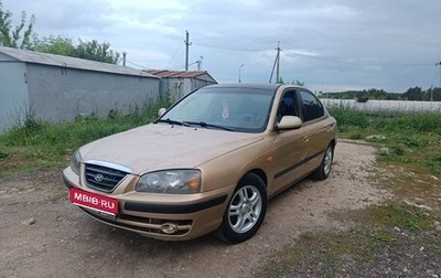 Hyundai Elantra III, 2003 год, 175 000 рублей, 1 фотография