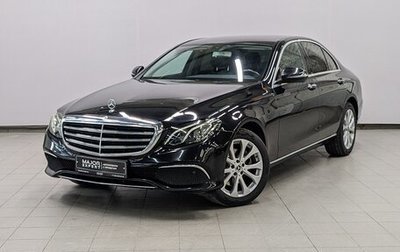 Mercedes-Benz E-Класс, 2019 год, 3 050 000 рублей, 1 фотография