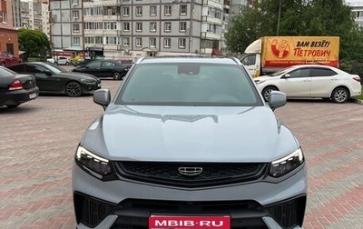 Geely Tugella FY11, 2024 год, 3 150 000 рублей, 1 фотография