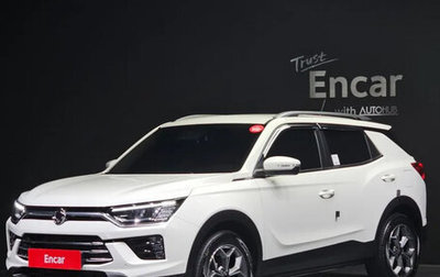 SsangYong Korando, 2022 год, 1 300 000 рублей, 1 фотография