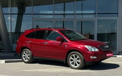 Lexus RX II рестайлинг, 2008 год, 1 650 000 рублей, 1 фотография