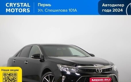 Toyota Camry, 2018 год, 2 249 000 рублей, 2 фотография