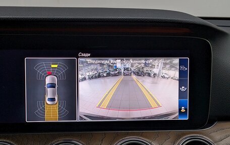Mercedes-Benz E-Класс, 2019 год, 3 050 000 рублей, 5 фотография