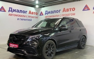 Mercedes-Benz GLE AMG, 2017 год, 3 730 000 рублей, 1 фотография