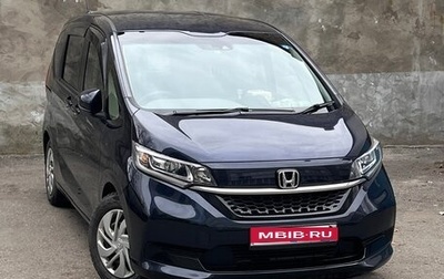 Honda Freed II, 2020 год, 1 870 000 рублей, 1 фотография