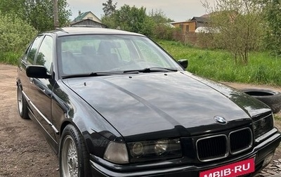 BMW 3 серия, 1993 год, 550 000 рублей, 1 фотография