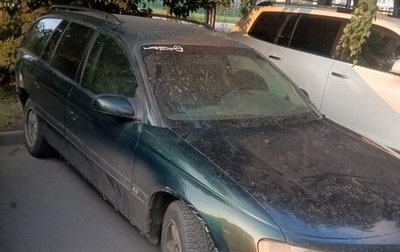 Opel Omega B, 1997 год, 130 000 рублей, 1 фотография