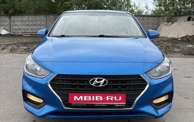 Hyundai Solaris II рестайлинг, 2018 год, 1 220 000 рублей, 1 фотография