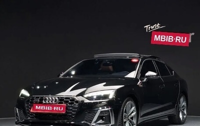 Audi A5, 2022 год, 3 499 000 рублей, 1 фотография