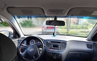 KIA Rio II, 2010 год, 415 000 рублей, 1 фотография