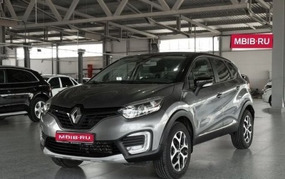 Renault Kaptur I рестайлинг, 2016 год, 1 635 000 рублей, 1 фотография
