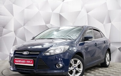Ford Focus III, 2014 год, 787 000 рублей, 1 фотография