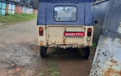 ЛуАЗ 969, 1980 год, 55 000 рублей, 1 фотография
