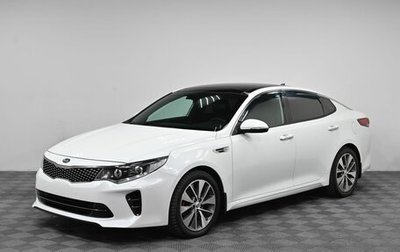 KIA Optima IV, 2017 год, 1 899 000 рублей, 1 фотография