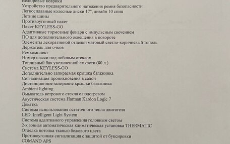 Mercedes-Benz CLS, 2013 год, 2 499 000 рублей, 10 фотография