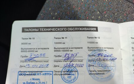 Hyundai Accent II, 2006 год, 550 000 рублей, 10 фотография