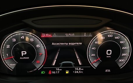 Audi Q8 I, 2024 год, 15 500 000 рублей, 24 фотография