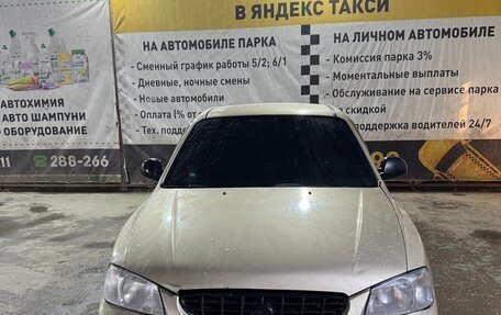 Hyundai Accent II, 2007 год, 370 000 рублей, 4 фотография