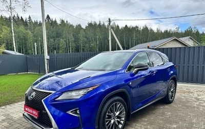 Lexus RX IV рестайлинг, 2018 год, 4 150 000 рублей, 1 фотография