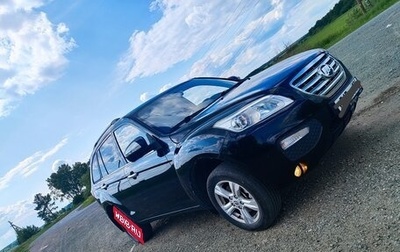 Lifan X60 I рестайлинг, 2015 год, 544 000 рублей, 1 фотография