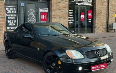 Mercedes-Benz SLK-Класс, 1999 год, 745 000 рублей, 1 фотография