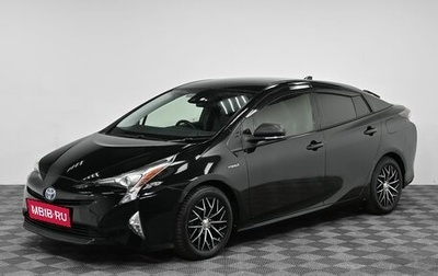 Toyota Prius IV XW50, 2016 год, 1 499 000 рублей, 1 фотография