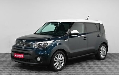 KIA Soul II рестайлинг, 2017 год, 1 399 000 рублей, 1 фотография