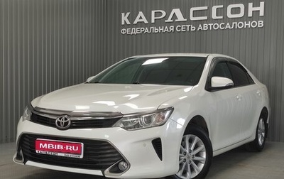Toyota Camry, 2016 год, 1 850 000 рублей, 1 фотография