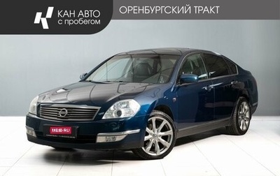 Nissan Teana, 2007 год, 615 000 рублей, 1 фотография