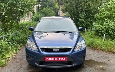 Ford Focus II рестайлинг, 2008 год, 550 000 рублей, 1 фотография