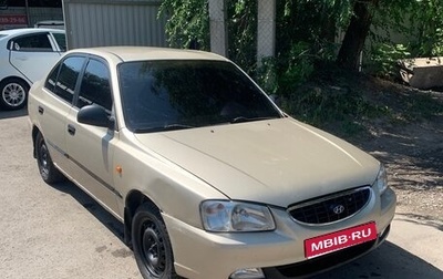 Hyundai Accent II, 2004 год, 215 000 рублей, 1 фотография