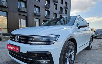 Volkswagen Tiguan II, 2018 год, 3 050 000 рублей, 1 фотография
