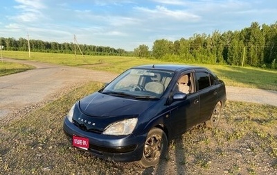 Toyota Prius IV XW50, 1999 год, 240 000 рублей, 1 фотография