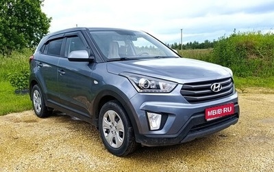 Hyundai Creta I рестайлинг, 2019 год, 1 790 000 рублей, 1 фотография