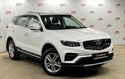Geely Atlas, 2024 год, 2 299 000 рублей, 1 фотография