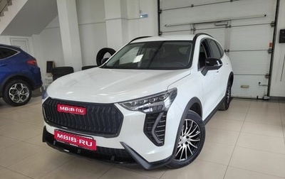 Haval Jolion, 2025 год, 2 799 000 рублей, 1 фотография