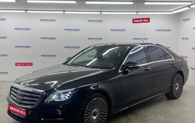 Mercedes-Benz S-Класс, 2020 год, 8 020 000 рублей, 1 фотография
