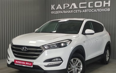 Hyundai Tucson III, 2016 год, 1 750 000 рублей, 1 фотография