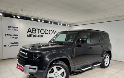 Land Rover Defender II, 2020 год, 5 700 000 рублей, 1 фотография