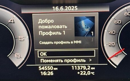 Audi Q7, 2020 год, 7 500 000 рублей, 15 фотография