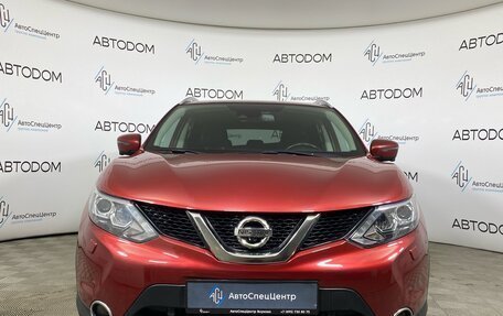 Nissan Qashqai, 2018 год, 1 710 000 рублей, 5 фотография