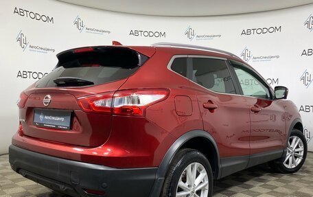 Nissan Qashqai, 2018 год, 1 710 000 рублей, 2 фотография