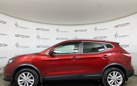 Nissan Qashqai, 2018 год, 1 710 000 рублей, 3 фотография