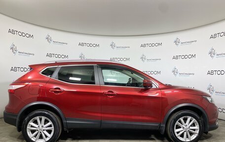 Nissan Qashqai, 2018 год, 1 710 000 рублей, 4 фотография