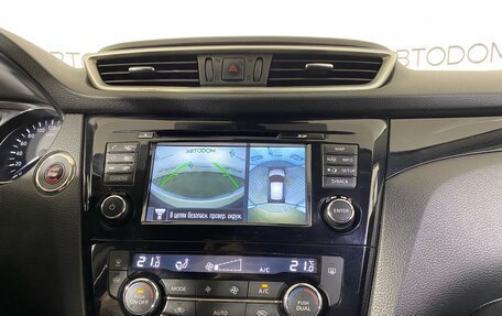 Nissan Qashqai, 2018 год, 1 710 000 рублей, 11 фотография