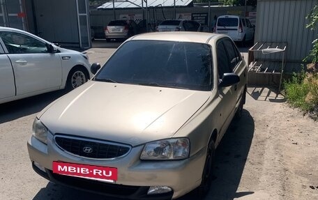 Hyundai Accent II, 2004 год, 215 000 рублей, 2 фотография
